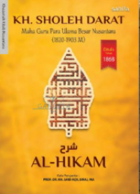 Image of Al- Hikam