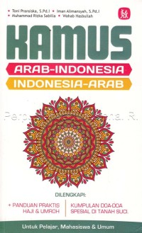 Image of Kamus Indonesia - Arab Al-Mujaz Terlengkap Dan Praktis