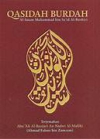 Image of Qosidah Al-Budah
